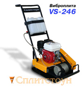 VS-246 Е20 (VS-246 Е20 ИП) B&S (HONDA) бензин